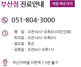 구의동산부인과, 구의동부인과, 구의동여의사산부인과, 구의산부인과, 구의부인과, 구의여의사산부인과, 구의역산부인과, 구의역부인과, 구의역여의사산부인과, 노원산부인과, 노원부인과, 노원여의사산부인과, 노원구산부인과, 노원구부인과, 노원구여의사산부인과, 노원역산부인과, 노원역부인과, 노원역여의사산부인과, 상계동산부인과, 상계동부인과, 상계동여의사산부인과, 상계산부인과, 상계부인과, 상계여의사산부인과, 상계역산부인과, 상계역부인과, 상계역여의사산부인과, 뚝섬역산부인과, 뚝섬역부인과, 뚝섬역여의사산부인과, 뚝섬산부인과, 뚝섬부인과, 뚝섬여의사산부인과, 성수동산부인과, 성수동부인과, 성수동여의사산부인과, 성수산부인과, 성수부인과, 성수여의사산부인과, 성수역산부인과, 성수역부인과, 성수역여의사산부인과, 구의동산부인과, 구의동부인과, 구의동여의사산부인과, 구의산부인과, 구의부인과, 구의여의사산부인과, 구의역산부인과, 구의역부인과, 구의역여의사산부인과, 세종대산부인과, 세종대부인과, 세종대여의사산부인과, 세종산부인과, 세종부인과, 세종여의사산부인과, 송정산부인과, 송정부인과, 송정여의사산부인과, 송정동산부인과, 송정동부인과, 송정동여의사산부인과, 당고개역산부인과, 당고개역부인과, 당고개역여의사산부인과, 당고개산부인과, 당고개부인과, 당고개여의사산부인과
