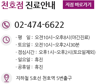 구의동산부인과, 구의동부인과, 구의동여의사산부인과, 구의산부인과, 구의부인과, 구의여의사산부인과, 구의역산부인과, 구의역부인과, 구의역여의사산부인과, 노원산부인과, 노원부인과, 노원여의사산부인과, 노원구산부인과, 노원구부인과, 노원구여의사산부인과, 노원역산부인과, 노원역부인과, 노원역여의사산부인과, 상계동산부인과, 상계동부인과, 상계동여의사산부인과, 상계산부인과, 상계부인과, 상계여의사산부인과, 상계역산부인과, 상계역부인과, 상계역여의사산부인과, 뚝섬역산부인과, 뚝섬역부인과, 뚝섬역여의사산부인과, 뚝섬산부인과, 뚝섬부인과, 뚝섬여의사산부인과, 성수동산부인과, 성수동부인과, 성수동여의사산부인과, 성수산부인과, 성수부인과, 성수여의사산부인과, 성수역산부인과, 성수역부인과, 성수역여의사산부인과, 구의동산부인과, 구의동부인과, 구의동여의사산부인과, 구의산부인과, 구의부인과, 구의여의사산부인과, 구의역산부인과, 구의역부인과, 구의역여의사산부인과, 세종대산부인과, 세종대부인과, 세종대여의사산부인과, 세종산부인과, 세종부인과, 세종여의사산부인과, 송정산부인과, 송정부인과, 송정여의사산부인과, 송정동산부인과, 송정동부인과, 송정동여의사산부인과, 당고개역산부인과, 당고개역부인과, 당고개역여의사산부인과, 당고개산부인과, 당고개부인과, 당고개여의사산부인과