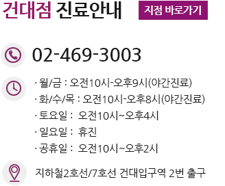 구의동산부인과, 구의동부인과, 구의동여의사산부인과, 구의산부인과, 구의부인과, 구의여의사산부인과, 구의역산부인과, 구의역부인과, 구의역여의사산부인과, 노원산부인과, 노원부인과, 노원여의사산부인과, 노원구산부인과, 노원구부인과, 노원구여의사산부인과, 노원역산부인과, 노원역부인과, 노원역여의사산부인과, 상계동산부인과, 상계동부인과, 상계동여의사산부인과, 상계산부인과, 상계부인과, 상계여의사산부인과, 상계역산부인과, 상계역부인과, 상계역여의사산부인과, 뚝섬역산부인과, 뚝섬역부인과, 뚝섬역여의사산부인과, 뚝섬산부인과, 뚝섬부인과, 뚝섬여의사산부인과, 성수동산부인과, 성수동부인과, 성수동여의사산부인과, 성수산부인과, 성수부인과, 성수여의사산부인과, 성수역산부인과, 성수역부인과, 성수역여의사산부인과, 구의동산부인과, 구의동부인과, 구의동여의사산부인과, 구의산부인과, 구의부인과, 구의여의사산부인과, 구의역산부인과, 구의역부인과, 구의역여의사산부인과, 세종대산부인과, 세종대부인과, 세종대여의사산부인과, 세종산부인과, 세종부인과, 세종여의사산부인과, 송정산부인과, 송정부인과, 송정여의사산부인과, 송정동산부인과, 송정동부인과, 송정동여의사산부인과, 당고개역산부인과, 당고개역부인과, 당고개역여의사산부인과, 당고개산부인과, 당고개부인과, 당고개여의사산부인과