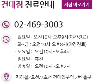 구의동산부인과, 구의동부인과, 구의동여의사산부인과, 구의산부인과, 구의부인과, 구의여의사산부인과, 구의역산부인과, 구의역부인과, 구의역여의사산부인과, 노원산부인과, 노원부인과, 노원여의사산부인과, 노원구산부인과, 노원구부인과, 노원구여의사산부인과, 노원역산부인과, 노원역부인과, 노원역여의사산부인과, 상계동산부인과, 상계동부인과, 상계동여의사산부인과, 상계산부인과, 상계부인과, 상계여의사산부인과, 상계역산부인과, 상계역부인과, 상계역여의사산부인과, 뚝섬역산부인과, 뚝섬역부인과, 뚝섬역여의사산부인과, 뚝섬산부인과, 뚝섬부인과, 뚝섬여의사산부인과, 성수동산부인과, 성수동부인과, 성수동여의사산부인과, 성수산부인과, 성수부인과, 성수여의사산부인과, 성수역산부인과, 성수역부인과, 성수역여의사산부인과, 구의동산부인과, 구의동부인과, 구의동여의사산부인과, 구의산부인과, 구의부인과, 구의여의사산부인과, 구의역산부인과, 구의역부인과, 구의역여의사산부인과, 세종대산부인과, 세종대부인과, 세종대여의사산부인과, 세종산부인과, 세종부인과, 세종여의사산부인과, 송정산부인과, 송정부인과, 송정여의사산부인과, 송정동산부인과, 송정동부인과, 송정동여의사산부인과, 당고개역산부인과, 당고개역부인과, 당고개역여의사산부인과, 당고개산부인과, 당고개부인과, 당고개여의사산부인과