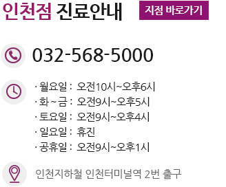 구의동산부인과, 구의동부인과, 구의동여의사산부인과, 구의산부인과, 구의부인과, 구의여의사산부인과, 구의역산부인과, 구의역부인과, 구의역여의사산부인과, 노원산부인과, 노원부인과, 노원여의사산부인과, 노원구산부인과, 노원구부인과, 노원구여의사산부인과, 노원역산부인과, 노원역부인과, 노원역여의사산부인과, 상계동산부인과, 상계동부인과, 상계동여의사산부인과, 상계산부인과, 상계부인과, 상계여의사산부인과, 상계역산부인과, 상계역부인과, 상계역여의사산부인과, 뚝섬역산부인과, 뚝섬역부인과, 뚝섬역여의사산부인과, 뚝섬산부인과, 뚝섬부인과, 뚝섬여의사산부인과, 성수동산부인과, 성수동부인과, 성수동여의사산부인과, 성수산부인과, 성수부인과, 성수여의사산부인과, 성수역산부인과, 성수역부인과, 성수역여의사산부인과, 구의동산부인과, 구의동부인과, 구의동여의사산부인과, 구의산부인과, 구의부인과, 구의여의사산부인과, 구의역산부인과, 구의역부인과, 구의역여의사산부인과, 세종대산부인과, 세종대부인과, 세종대여의사산부인과, 세종산부인과, 세종부인과, 세종여의사산부인과, 송정산부인과, 송정부인과, 송정여의사산부인과, 송정동산부인과, 송정동부인과, 송정동여의사산부인과, 당고개역산부인과, 당고개역부인과, 당고개역여의사산부인과, 당고개산부인과, 당고개부인과, 당고개여의사산부인과