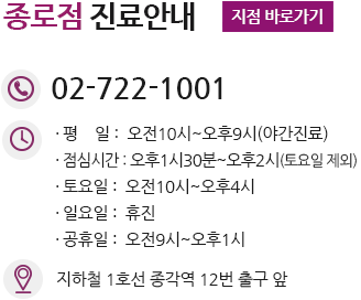 구의동산부인과, 구의동부인과, 구의동여의사산부인과, 구의산부인과, 구의부인과, 구의여의사산부인과, 구의역산부인과, 구의역부인과, 구의역여의사산부인과, 노원산부인과, 노원부인과, 노원여의사산부인과, 노원구산부인과, 노원구부인과, 노원구여의사산부인과, 노원역산부인과, 노원역부인과, 노원역여의사산부인과, 상계동산부인과, 상계동부인과, 상계동여의사산부인과, 상계산부인과, 상계부인과, 상계여의사산부인과, 상계역산부인과, 상계역부인과, 상계역여의사산부인과, 뚝섬역산부인과, 뚝섬역부인과, 뚝섬역여의사산부인과, 뚝섬산부인과, 뚝섬부인과, 뚝섬여의사산부인과, 성수동산부인과, 성수동부인과, 성수동여의사산부인과, 성수산부인과, 성수부인과, 성수여의사산부인과, 성수역산부인과, 성수역부인과, 성수역여의사산부인과, 구의동산부인과, 구의동부인과, 구의동여의사산부인과, 구의산부인과, 구의부인과, 구의여의사산부인과, 구의역산부인과, 구의역부인과, 구의역여의사산부인과, 세종대산부인과, 세종대부인과, 세종대여의사산부인과, 세종산부인과, 세종부인과, 세종여의사산부인과, 송정산부인과, 송정부인과, 송정여의사산부인과, 송정동산부인과, 송정동부인과, 송정동여의사산부인과, 당고개역산부인과, 당고개역부인과, 당고개역여의사산부인과, 당고개산부인과, 당고개부인과, 당고개여의사산부인과