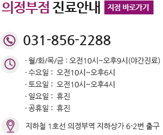 구의동산부인과, 구의동부인과, 구의동여의사산부인과, 구의산부인과, 구의부인과, 구의여의사산부인과, 구의역산부인과, 구의역부인과, 구의역여의사산부인과, 노원산부인과, 노원부인과, 노원여의사산부인과, 노원구산부인과, 노원구부인과, 노원구여의사산부인과, 노원역산부인과, 노원역부인과, 노원역여의사산부인과, 상계동산부인과, 상계동부인과, 상계동여의사산부인과, 상계산부인과, 상계부인과, 상계여의사산부인과, 상계역산부인과, 상계역부인과, 상계역여의사산부인과, 뚝섬역산부인과, 뚝섬역부인과, 뚝섬역여의사산부인과, 뚝섬산부인과, 뚝섬부인과, 뚝섬여의사산부인과, 성수동산부인과, 성수동부인과, 성수동여의사산부인과, 성수산부인과, 성수부인과, 성수여의사산부인과, 성수역산부인과, 성수역부인과, 성수역여의사산부인과, 구의동산부인과, 구의동부인과, 구의동여의사산부인과, 구의산부인과, 구의부인과, 구의여의사산부인과, 구의역산부인과, 구의역부인과, 구의역여의사산부인과, 세종대산부인과, 세종대부인과, 세종대여의사산부인과, 세종산부인과, 세종부인과, 세종여의사산부인과, 송정산부인과, 송정부인과, 송정여의사산부인과, 송정동산부인과, 송정동부인과, 송정동여의사산부인과, 당고개역산부인과, 당고개역부인과, 당고개역여의사산부인과, 당고개산부인과, 당고개부인과, 당고개여의사산부인과